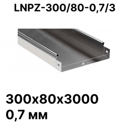 Лоток неперфорированный 300х80х3000 0,7 мм LNPZ-300/80-0.7/3 RC19LNPZ-300/80-07/3 фото