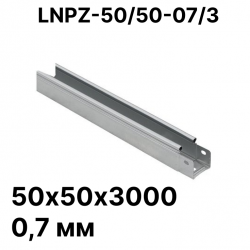 Лоток неперфорированный 50х50х3000 0,7 мм LNPZ-50/50-07/3 RC19