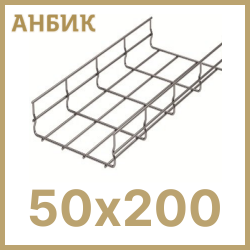 DKC FC5020INOX Лоток проволочный 50х200х3000 INOX