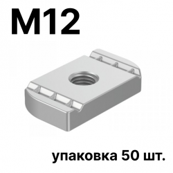 STRUT-гайка М12 ( упаковка 50 шт.)СГ12 фото